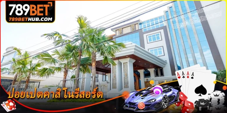 ภาพรวมเกมเขย่าจาน 8xbet