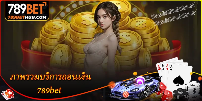 คำถามที่พบบ่อยเกี่ยวกับการเข้าสู่ระบบ 8xbet